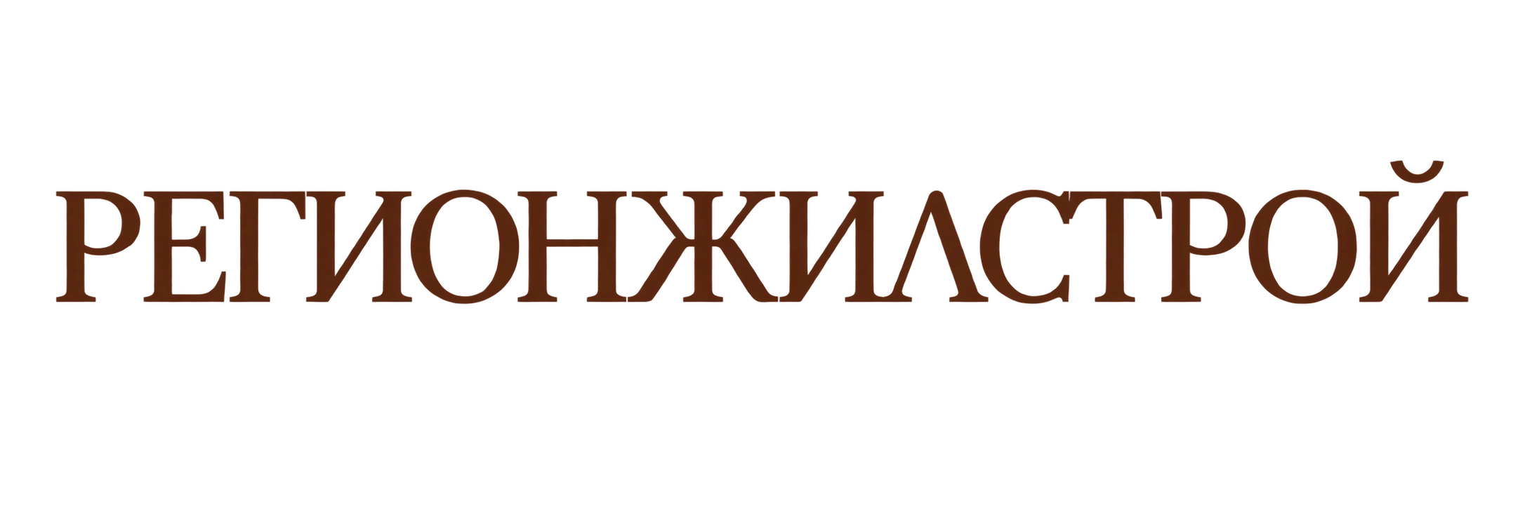 Жар-Птица